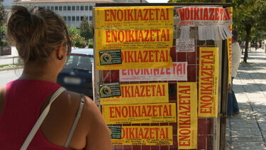 Ακριβότερα φέτος τα ενοίκια για φοιτητές - Οι τιμές σε Ηράκλειο, Χανιά και άλλες φοιτητουπόλεις