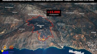 Ανυπολόγιστη η καταστροφή από την μεγάλη πυρκαγιά: 15.000 στρέμματα έγιναν στάχτη!