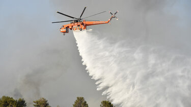  Φωτιά στη Σάμο
