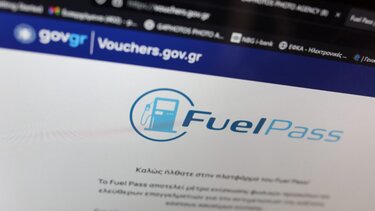 Fuel Pass 2: Ανοίγει η πλατφόρμα για την υποβολή των αιτήσεων