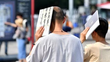 Νέα κύματα καύσωνα αναμένεται να πλήξουν την Κίνα τις επόμενες ημέρες