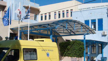 Αντιδρά ο Σύλλογος Φίλων Νοσοκομείου Ιεράπετρας στις δηλώσεις του διοικητή