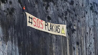 Εκδικάζονται σήμερα τα ασφαλιστικά μέτρα για τον Παλίγκρεμνο