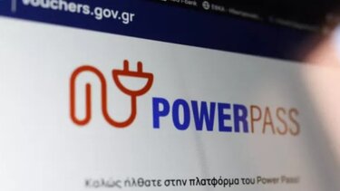 Power Pass: Απογοητευμένοι από το ποσό της επιδότησης οι καταναλωτές