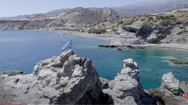 Η Ψαρή Φοράδα από ψηλά