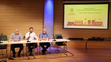 Παρουσιάστηκε η Ψηφιακή Πλατφόρμα «Heraklion Smart City»