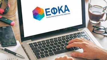 Συντάξεις: Πώς θα βρείτε τα «χαμένα» σας ένσημα, πριν το 2002