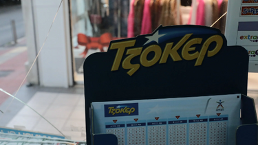 Οι τυχεροί αριθμοί του Τζόκερ