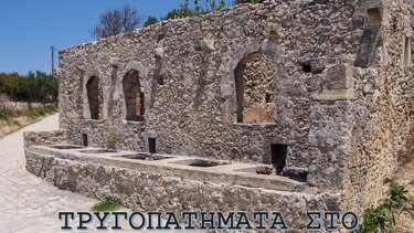 «Τρυγοπατήματα» στο Καινούργιο Χωριό