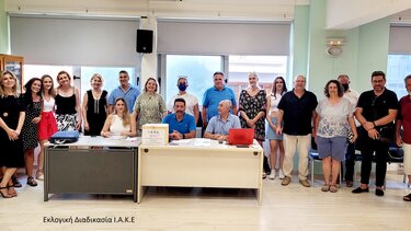  Ι.Α.Κ.Ε: Με επιτυχία η τακτική απολογιστική συνέλευση και αρχαιρεσίες για την περίοδο 2022 – 2026