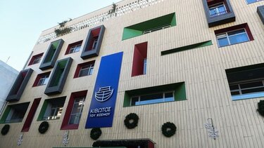 Κιβωτός του Κόσμου: «Οι δράστες θα οδηγηθούν στη Δικαιοσύνη» ξεκαθαρίζει η κυβέρνηση