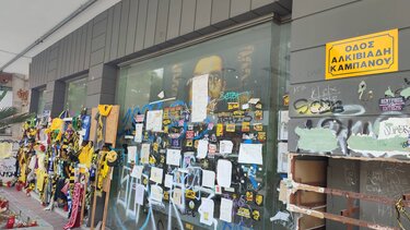 Θεσσαλονίκη: Εντός Σεπτεμβρίου αναμένεται το «πράσινο φως» για τη μετονομασία της οδού Γαζή σε 'Αλκη Καμπανού