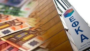 Παρέμβαση των βουλευτών του ΣΥΡΙΖΑ για την υποστελέχωση του ΕΦΚΑ 