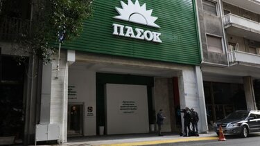 Το φάκελο της ΕΥΠ για Ανδρουλάκη ζητά το ΠΑΣΟΚ - ΚΙΝΑΛ