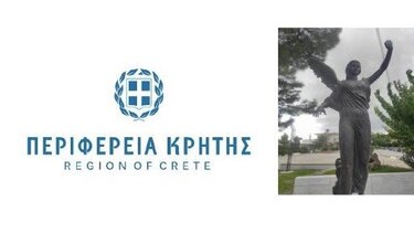 Εκδήλωση μνήμης και τιμής για τους ήρωες του Σοκαρά