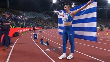 «Συγχαρητήρια στην Ελίνα Τζένγκο για το χρυσό μετάλλιο»