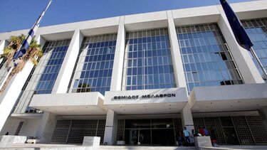 Τη Δευτέρα ανοίγει η αυλαία του Ειδικού Δικαστηρίου