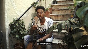 Η ενηλικίωση 6 προσφυγόπουλων στο ντοκιμαντέρ "Ξύπνησα 18"