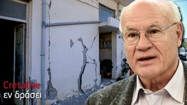 Γ. Παπαδόπουλος στο Cretalive: "Ηταν ένας σεισμός που συμβαίνει μία φορά στα 100 χρόνια"