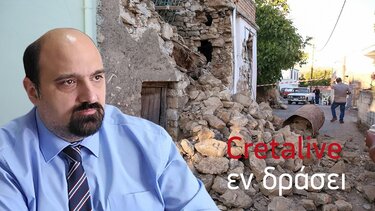 Ένας χρόνος μετά τον σεισμό: Οι κατεδαφίσεις στο Αρκαλοχώρι και το παράδειγμα της Σάμου