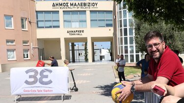 Χαμόγελα για το νέο στολίδι στο Γάζι