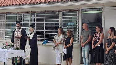 Πραγματοποιήθηκε ο Αγιασμός στο Δημοτικό Σχολείο Γερανιού
