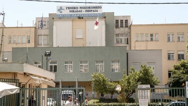 Κρατικό Νίκαιας: Νοσηλεύτρια υπέστη ηλεκτροπληξία ενώ δούλευε