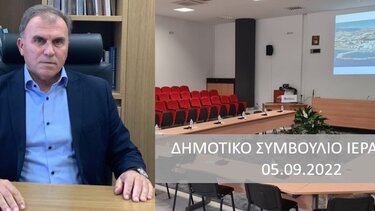 5,2 εκ. ευρώ για το βιολογικό και το λιμεναρχείο της Ιεράπετρας