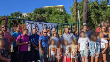Δεν χτύπησε το πρώτο κουδούνι στο δημοτικό σχολείο στο Γεράνι