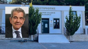 "Άνθρωπος, Επιχειρηματίας, Ευεργέτης": Μια βραδιά για τον Μιλτιάδη Καράτζη