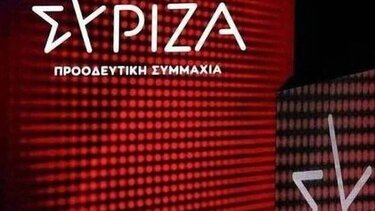 "Θα τα αλλάξουμε όλα"!