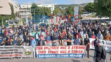 Διαμαρτυρία αγροτών έξω από την 29η Agrotica