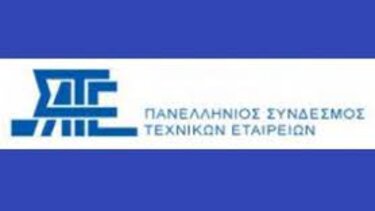 Σωρεία προβλημάτων διαπιστώνονται στο σύστημα παραγωγής δημοσίων έργων τα τελευταία δύο χρόνια