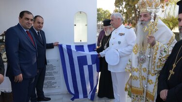 Εγκαινιάστηκε ο ναός του Αγίου Νικολάου στον προαύλιο χώρο του ΥΝΑΝΠ