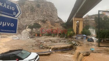 Κακοκαιρία στην Κρήτη: Σοκάρουν οι φωτογραφίες από την καταστροφή!