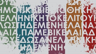 Επιστρέφει το διαδικτυακό κανάλι πολιτισμού του Δήμου Ηρακλείου 