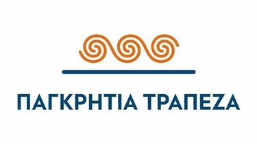 Παγκρήτια Τράπεζα: Το ευχαριστώ για την συμμετοχή στην ΑΜΚ και τη δυναμική υποστήριξη