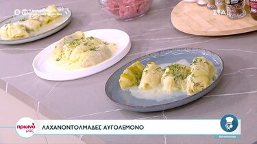 Μαμαδίστικοι λαχανοντολμάδες αυγολέμονο