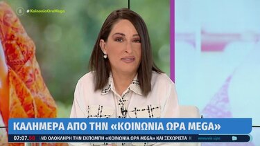 Ιωάννα Παλιοσπύρου: «Ένιωθα ενοχές και ντροπή»