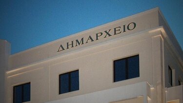 Ο δήμαρχος αποφάσισε πως δεν ξανακατεβαίνει!