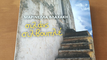 Στην ΟΑΚ μιλάνε… για βιβλία!