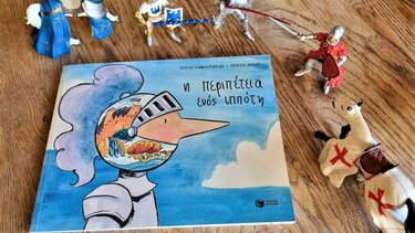 Η περιπέτεια ενός ιππότη*… στα Παραμύθια του Σαββάτου!