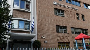 Η έκθεση του Συνηγόρου του Πολίτη για την "Κιβωτό του κόσμου"