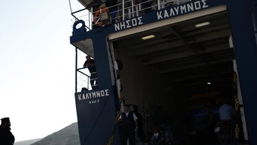 Πρόσκρουση επιβατηγού πλοίου κατά το δρομολόγιο Λέρος - Κάλυμνος