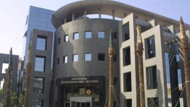 Παγκρήτια: Η Lyktos ανακάλεσε το αίτημα για έκτακτη ΓΣ