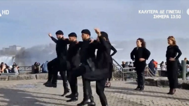 Κρητικοί «τάραξαν» τους καταρράκτες του Νιαγάρα