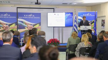 Απολογισμός δράσεων της Εθνικής Πλατφόρμας Αθλητικής Ακεραιότητας για το 2022