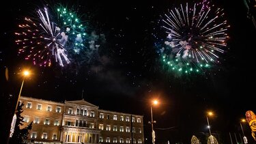 Στην πλατεία Συντάγματος, με Μάριο Φραγκούλη και Γιώργο Περρή θα υποδεχθεί η Αθήνα, το 2023