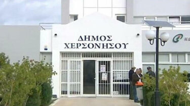 Ορκίζεται η νέα δημοτική αρχή Χερσονήσου