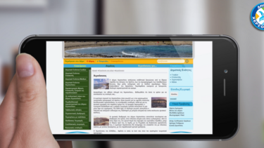 «Δημότης Χερσονήσου»: e – εφαρμογή για την καλύτερη εξυπηρέτηση των δημοτών